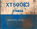 XT500'76