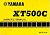 XT 500 C