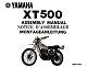 XT500'76